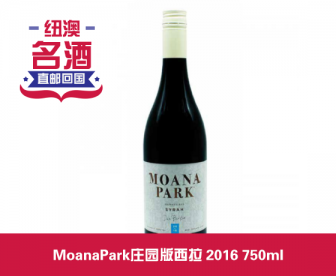 【直发中国】 MoanaPark庄园版西拉 2016 750ml 【直发中国】 MoanaPark庄园版西拉 2016 750ml